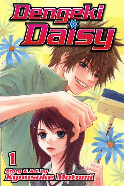 Book cover: Dengeki Daisy